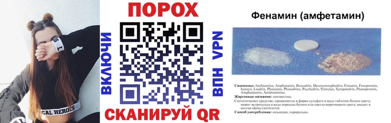 АМФЕТАМИН VHQ  Ленинградская 