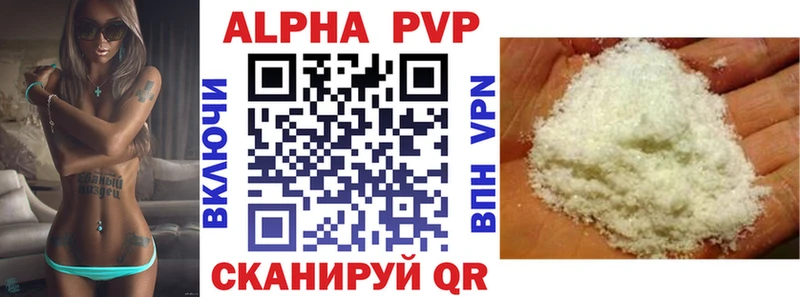 наркота  Ленинградская  Alpha-PVP крисы CK 