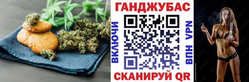Еда ТГК марихуана  Ленинградская 