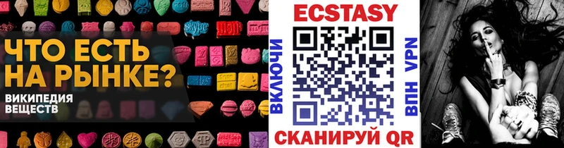 наркотики  Ленинградская  Экстази mix 