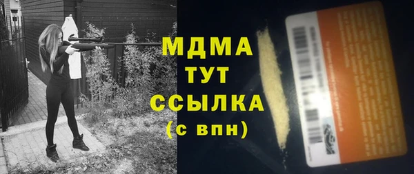 стаф Краснослободск