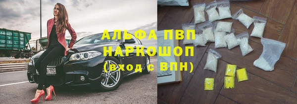 ALPHA-PVP Краснотурьинск
