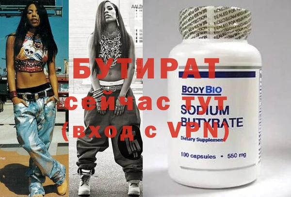 стаф Краснослободск
