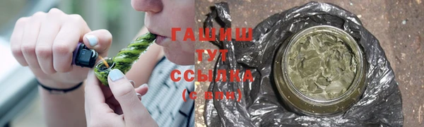 ALPHA-PVP Краснотурьинск
