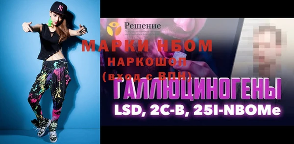 стаф Краснослободск