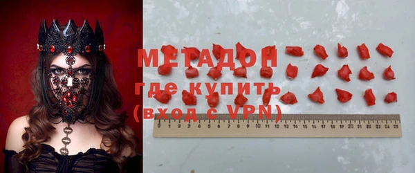 сатива Красноперекопск
