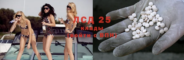 ALPHA-PVP Краснотурьинск