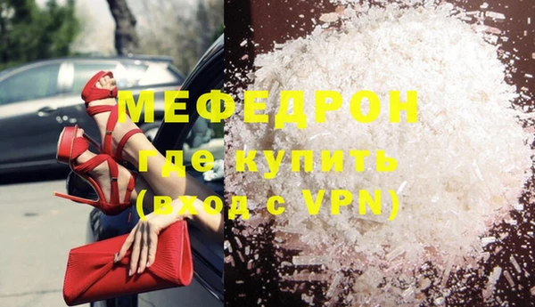 сатива Красноперекопск