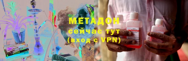сатива Красноперекопск