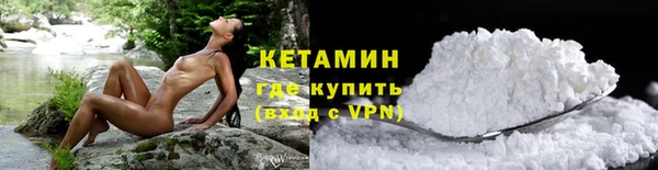 ALPHA-PVP Краснотурьинск