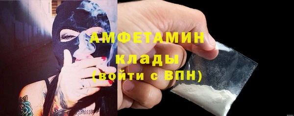 сатива Красноперекопск
