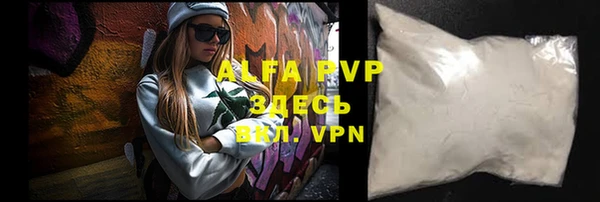 ALPHA-PVP Краснотурьинск