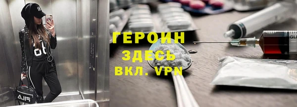 стаф Краснослободск