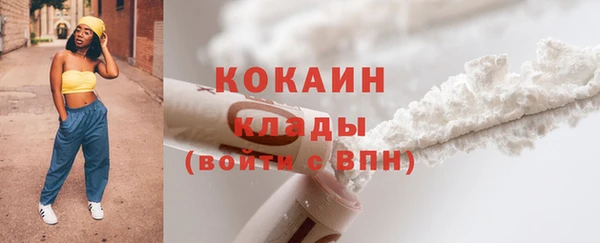 ALPHA-PVP Краснотурьинск