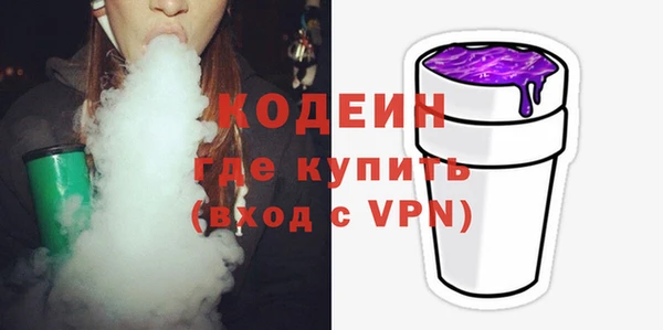 сатива Красноперекопск