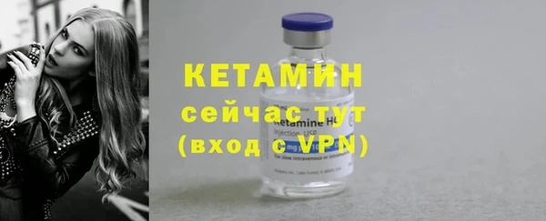 ALPHA-PVP Краснотурьинск