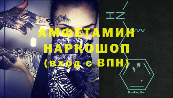 героин Лысьва
