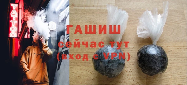 стаф Краснослободск