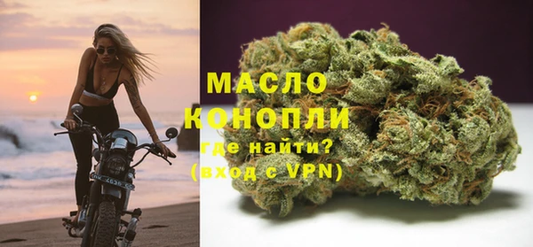 сатива Красноперекопск