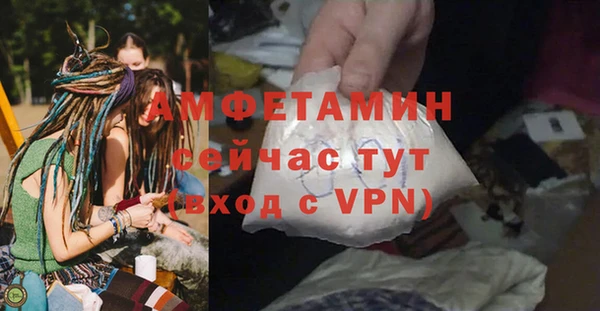 сатива Красноперекопск