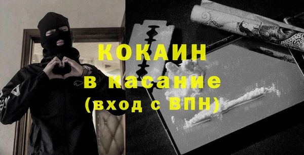 стаф Краснослободск