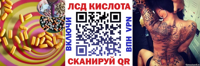 МЕГА маркетплейс  Ленинградская  ЛСД экстази ecstasy  как найти закладки 