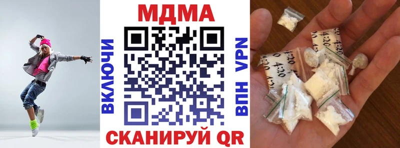 магазин продажи   Ленинградская  OMG ССЫЛКА  MDMA crystal 