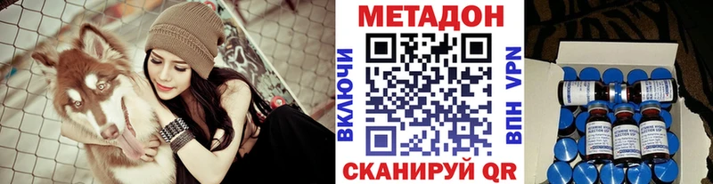 МЕТАДОН methadone Ленинградская