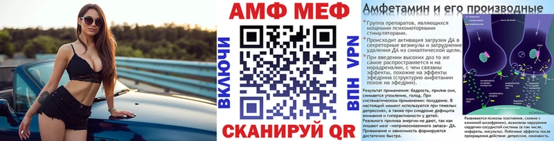 МЕТАМФЕТАМИН пудра Ленинградская
