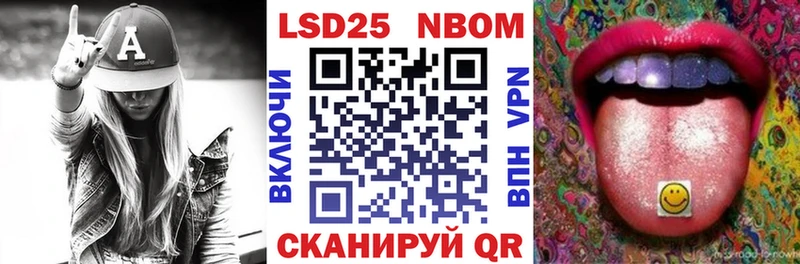 МЕГА   Ленинградская  Наркотические марки 1,5мг 