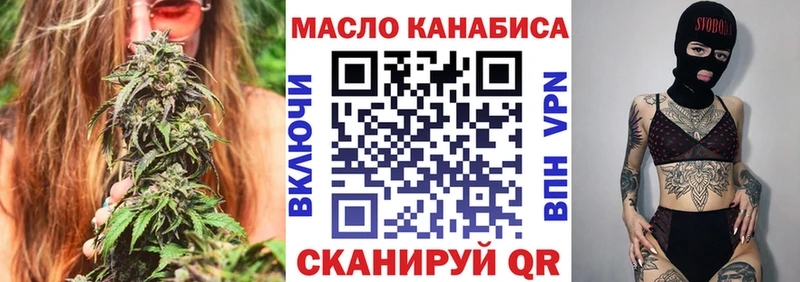blacksprut ONION  дарнет шоп  Ленинградская  Дистиллят ТГК Wax 