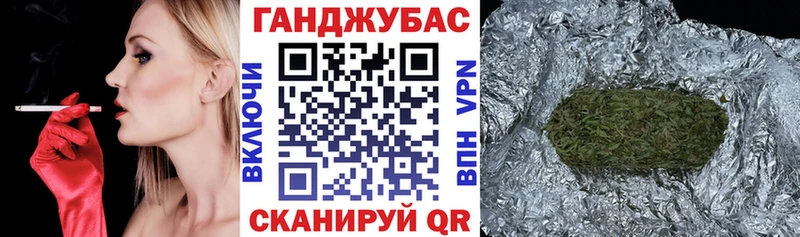 Бошки Шишки гибрид  MEGA как войти  Ленинградская  купить наркотик 